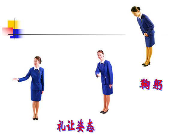 迎宾接待礼仪要求